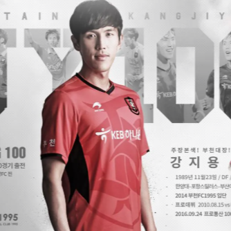 강지용 인스타그램