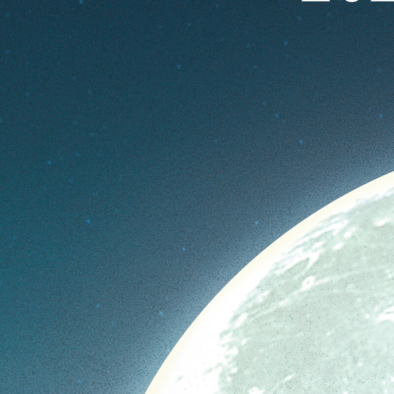 2024 노들섬 재즈 페스티벌 무료 입장권 예매