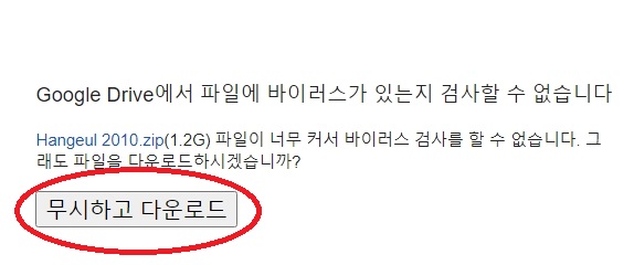 한글 2010 무료 다운로드