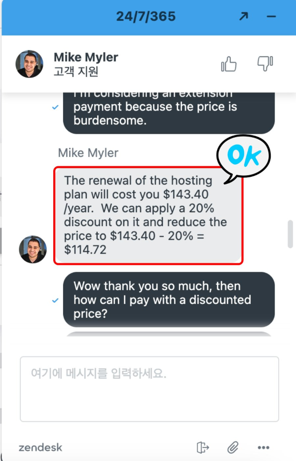 패스트코멧 파격할인