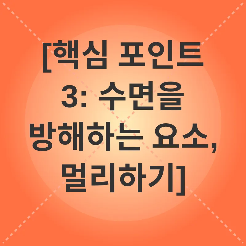 고양이 털 관리_2_subsection