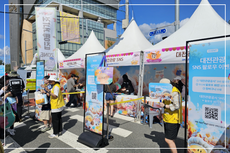 2025-대전빵축제-18