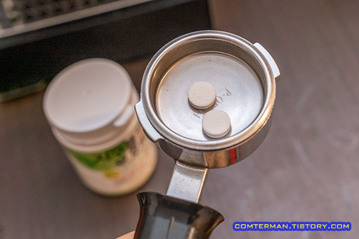 블라인드 필터바스켓 지구를 보호하자