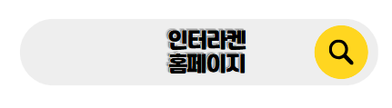 스위스 신혼여행