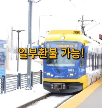 ktx 구간 쪼개기 예매 흐름도