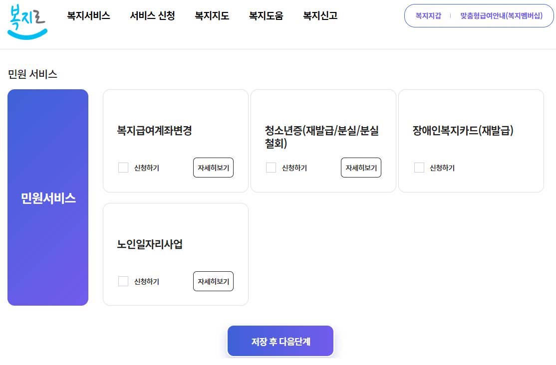 2016년생 아동수당 언제까지