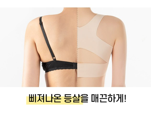 노와이어 심리스 브라의 장점