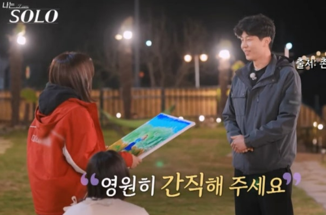 나는솔로 27기 정숙