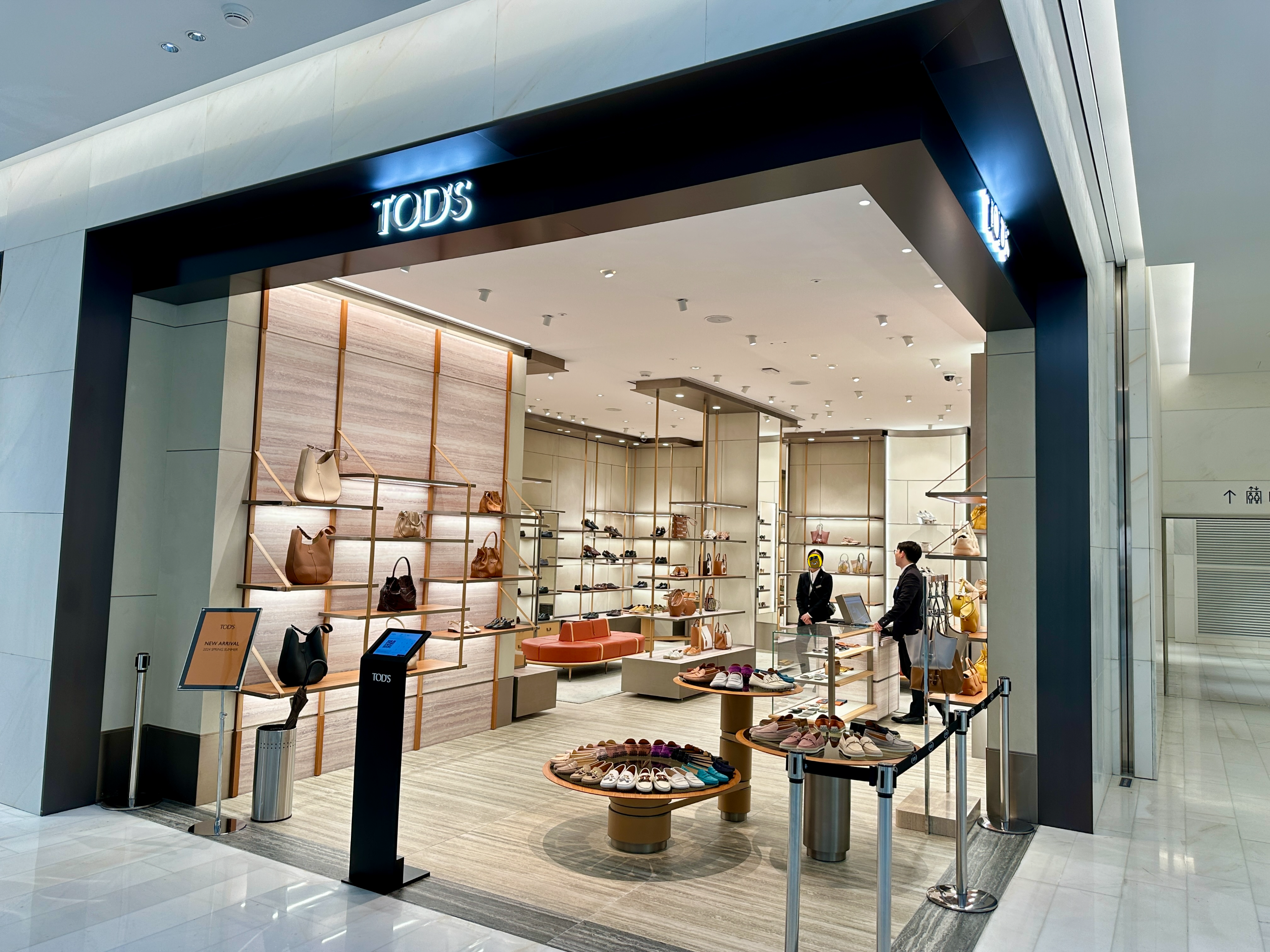 더현대 서울 토즈