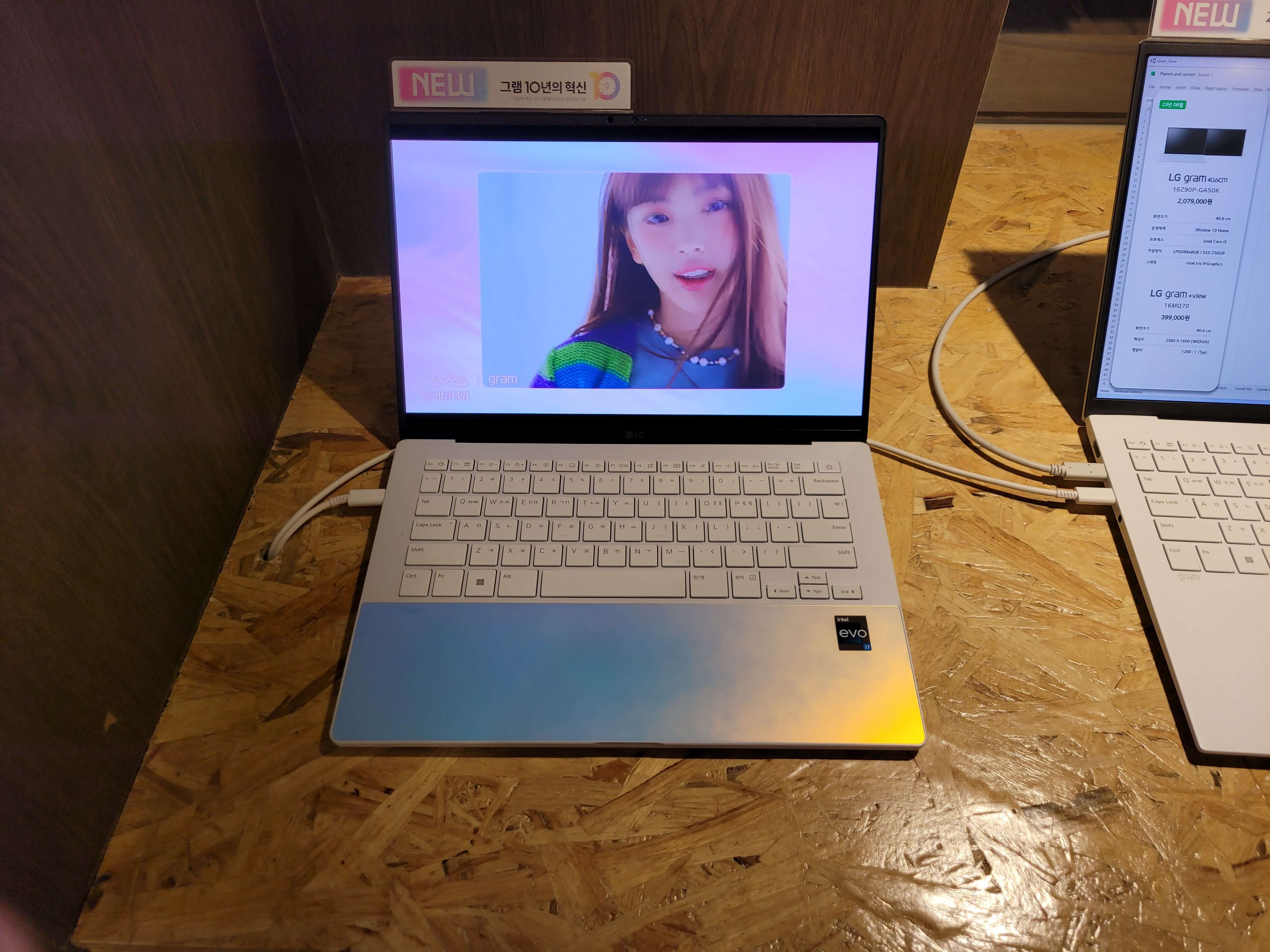 LG gram 시리즈2