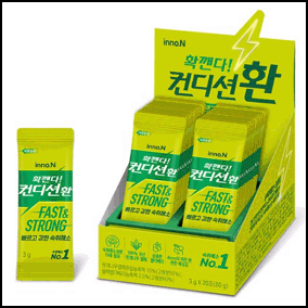 숙취해소제