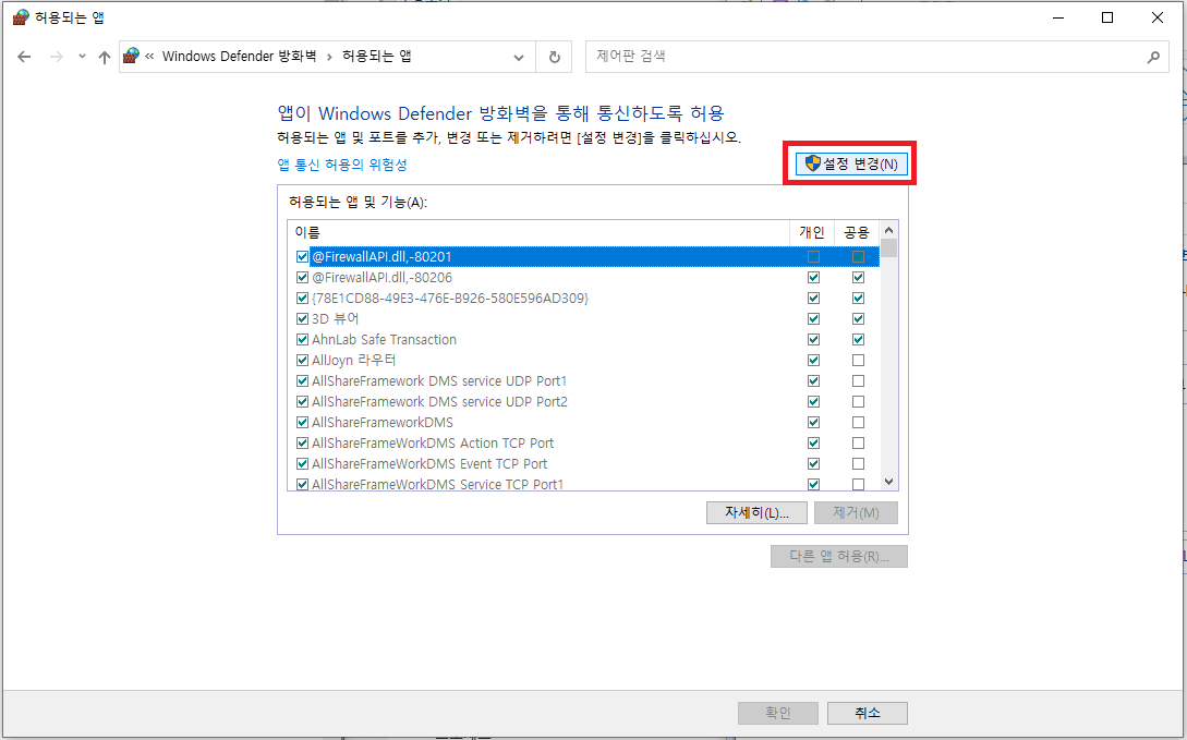 Antimalware Service Executable