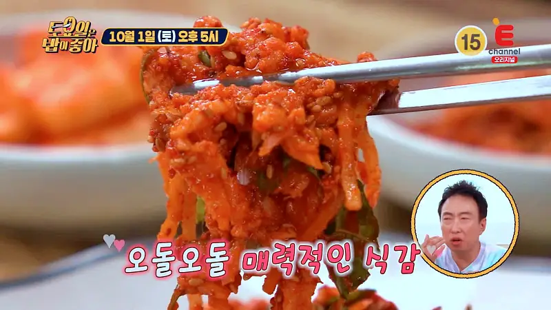 토요일은 밥이좋아 토밥 싱싱한 물가자미 가자미식혜 가자미회국수, 쫄깃한 감자 옹심이 동해 바다 속초 맛집 추천 토밥좋아 방송정보