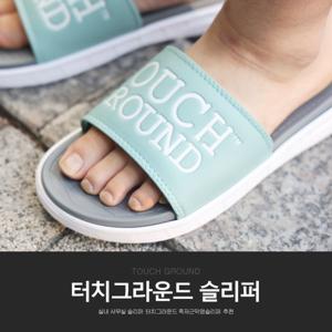 족저근막염 슬리퍼