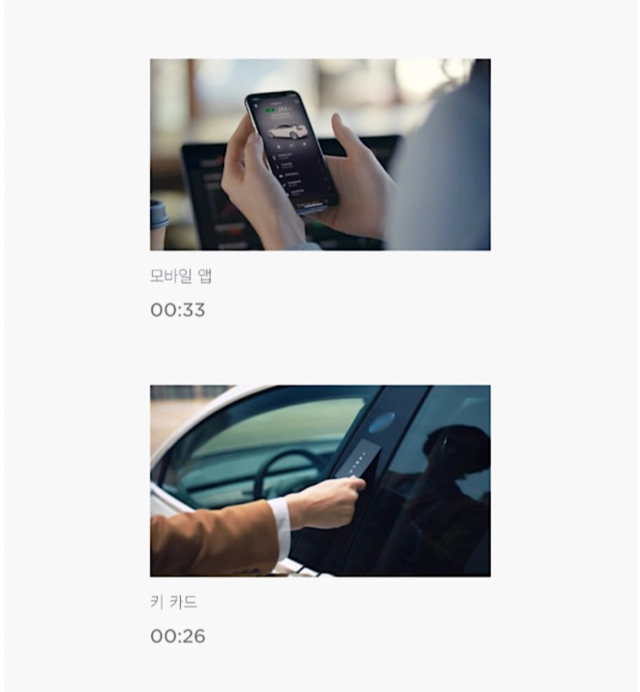 테슬라-튜토리얼-영상의-이미지(이미지=tesla.com)