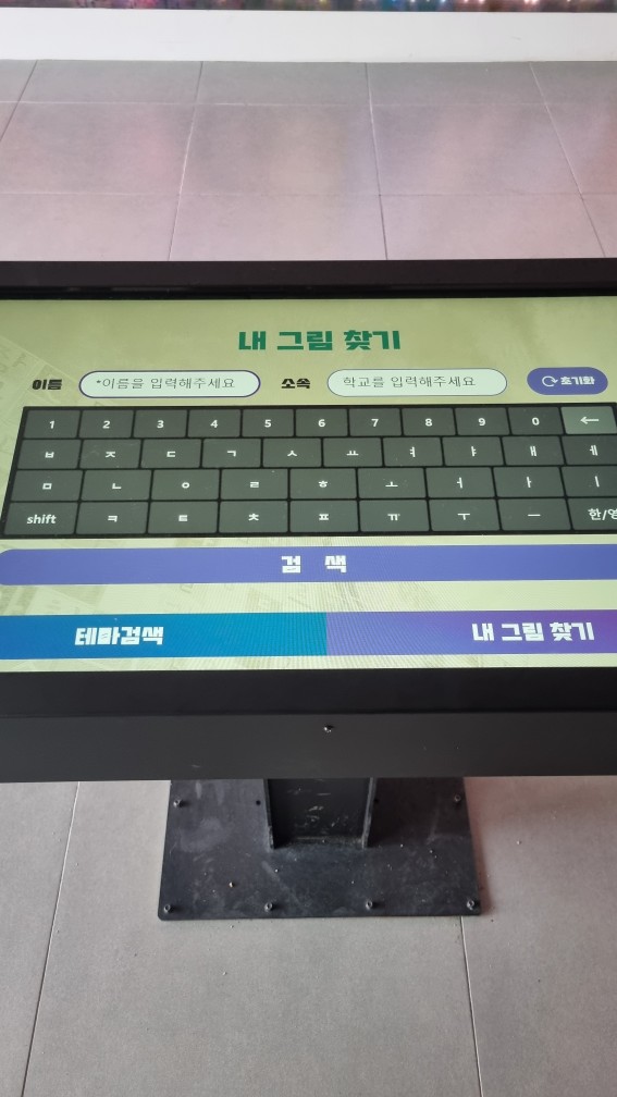 순천만 국가정원 동문 관람 코스 스페이스 브릿지 (24년4월10일 기준 사진)