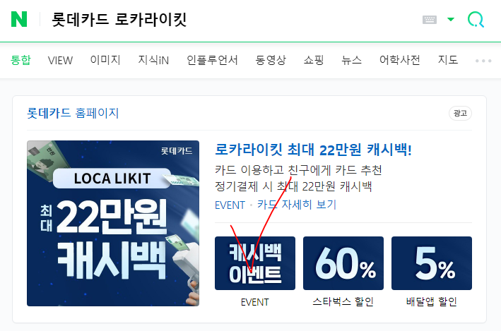 롯데카드