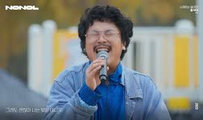 정중식