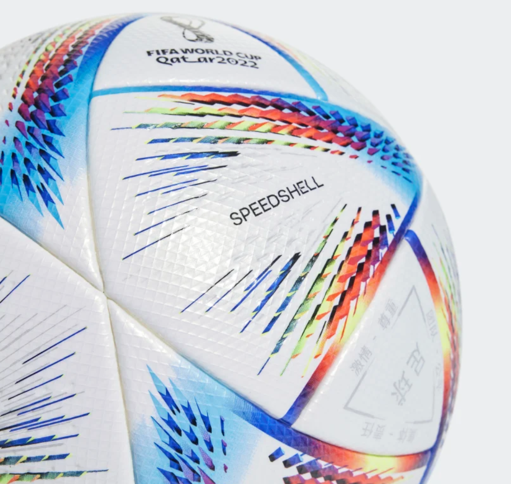 2022 카타르 월드컵 공인구 알 리흘라