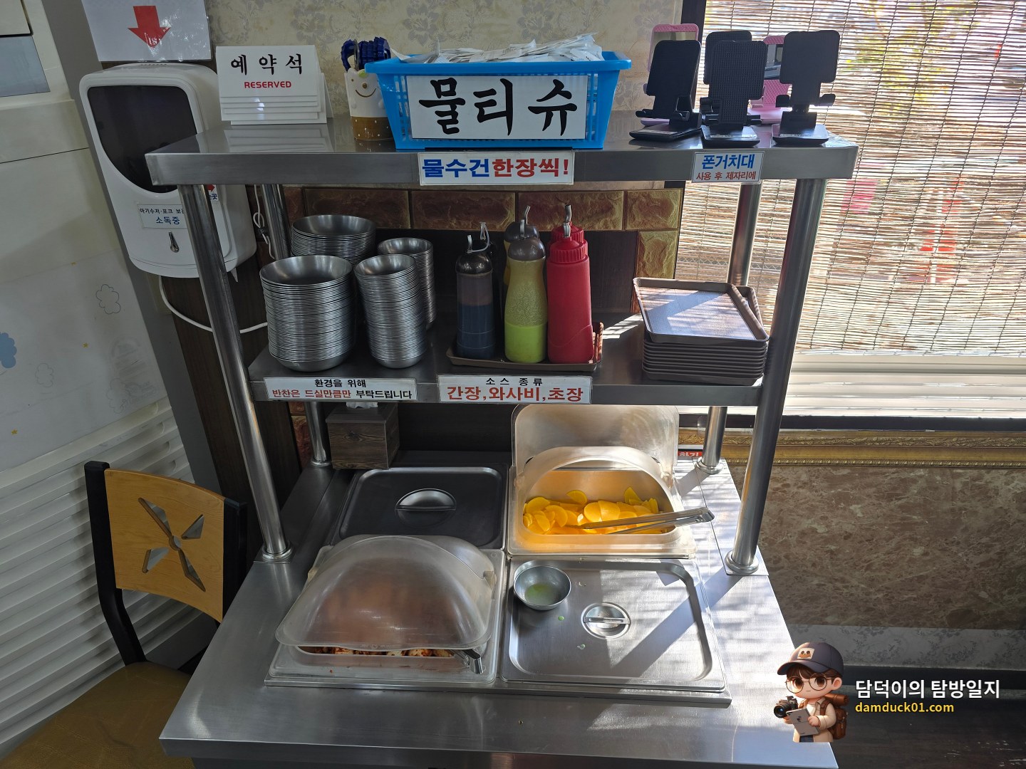 최피디해물칼국수 본점 셀프 바