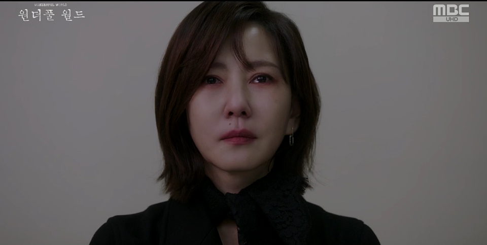 원더풀월드 11회