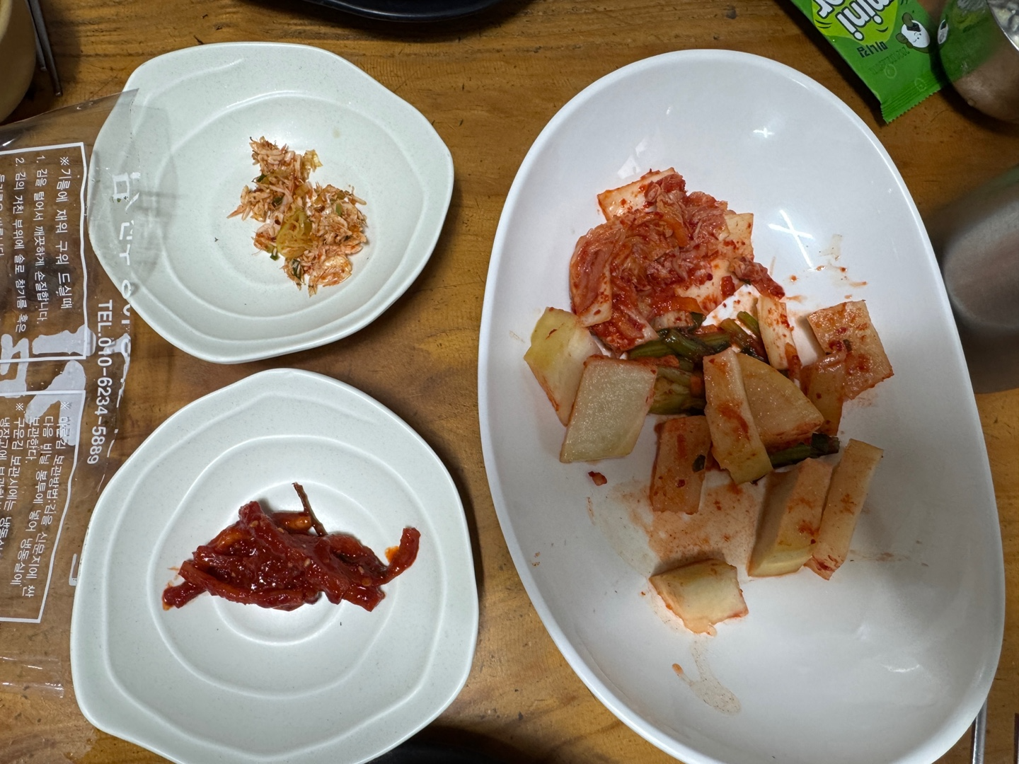 왱이 콩나물국밥