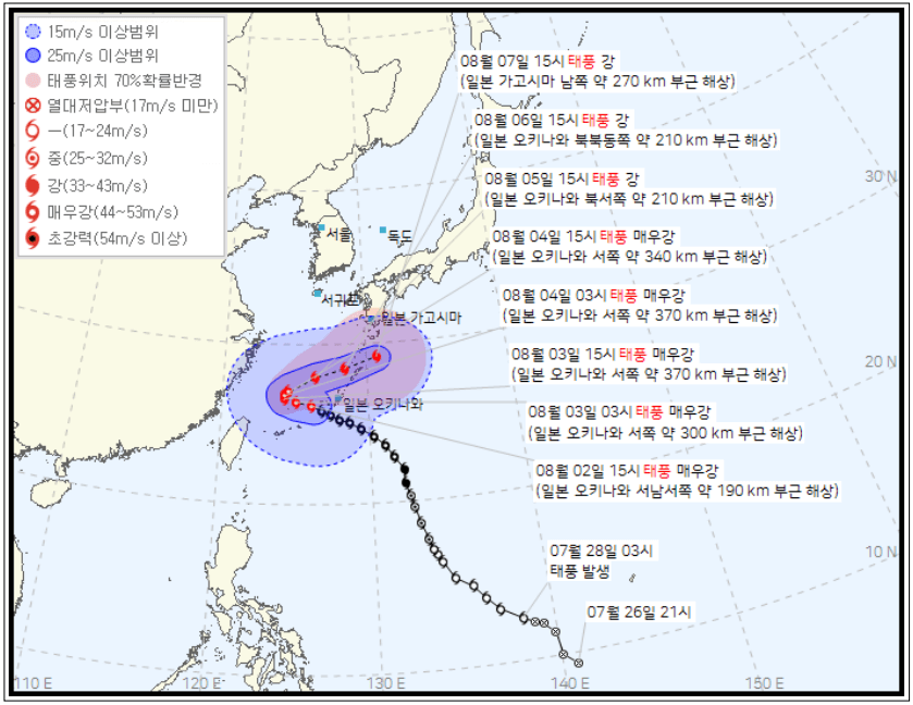 &amp;#39;23. 7. 28 03시 ~ 8. 7. 15시 태풍 예상 경로_출처: 기상청