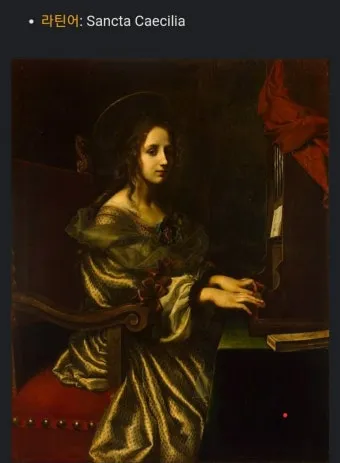 성녀 세실리아: 음악의 수호성인이 된 순교자_30