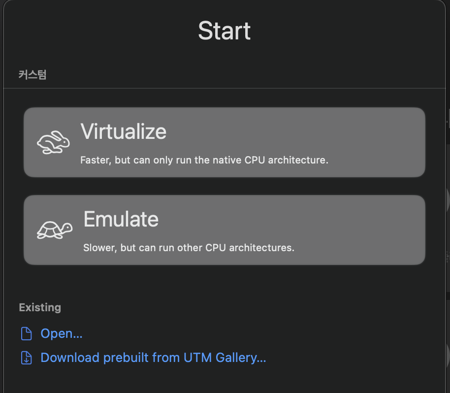 맥북에 윈도우11 무료(100% 완전무료!)로 설치
