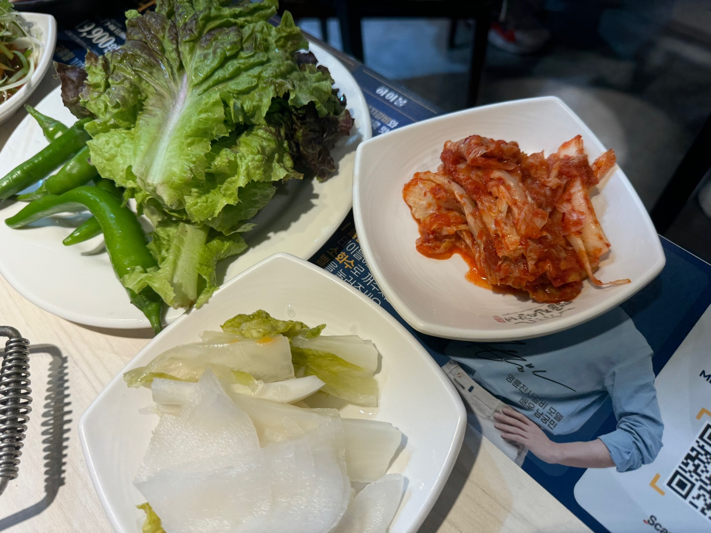 밑반찬