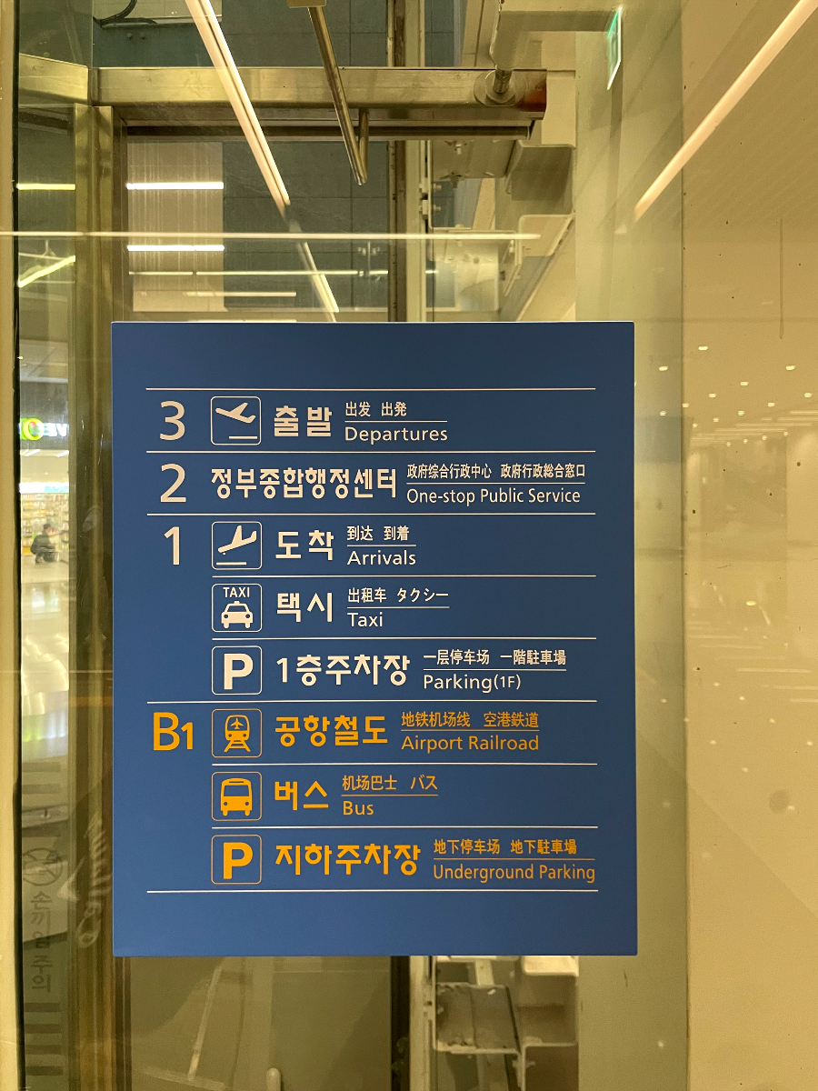 각종 신고 안내