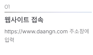 당근마켓 pc버전 다운로드