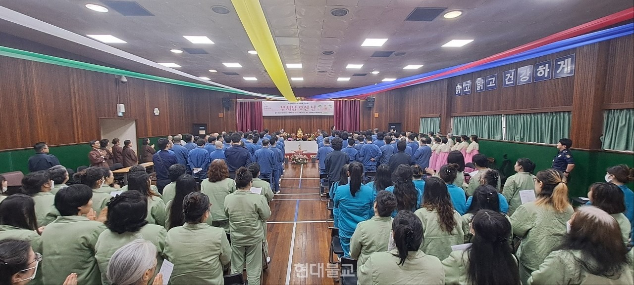 김도형 서울구치소장 임명