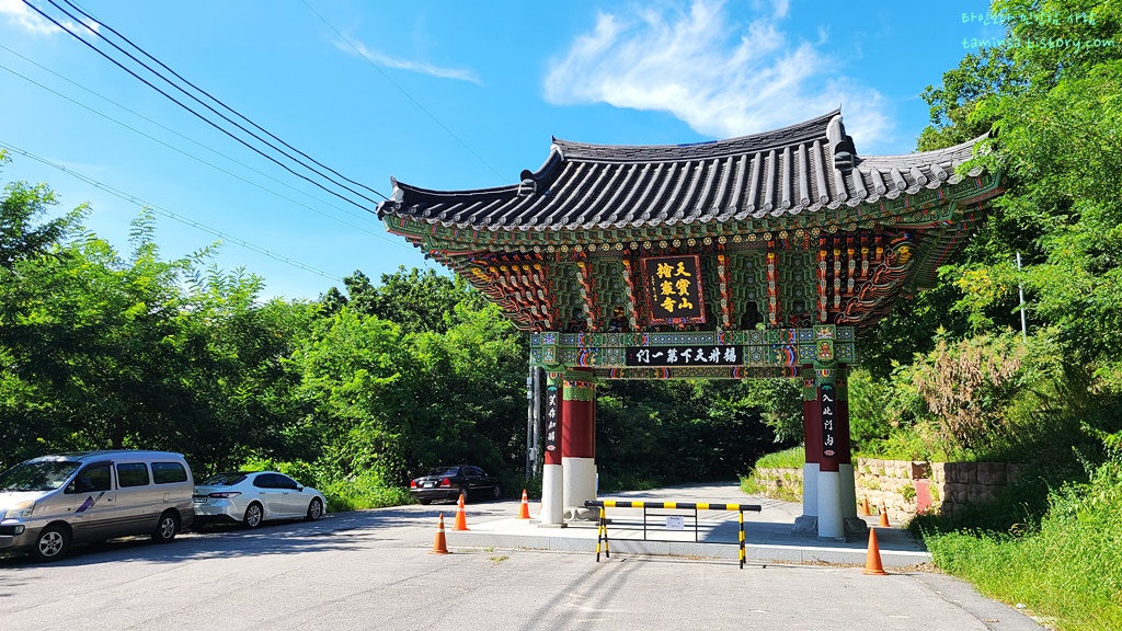 서울근교가볼만한곳