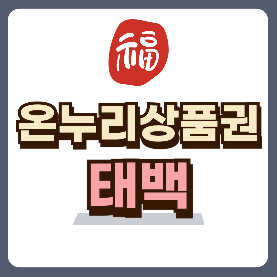 썸네일-입니다.