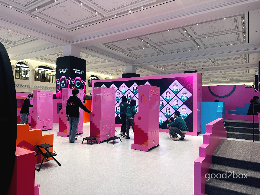 오징어게임 팝업존3