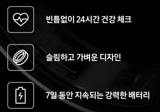 건강 기능