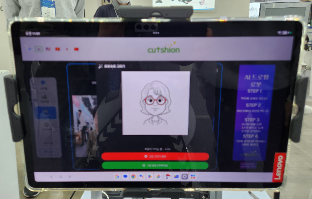 AI드로잉 로봇