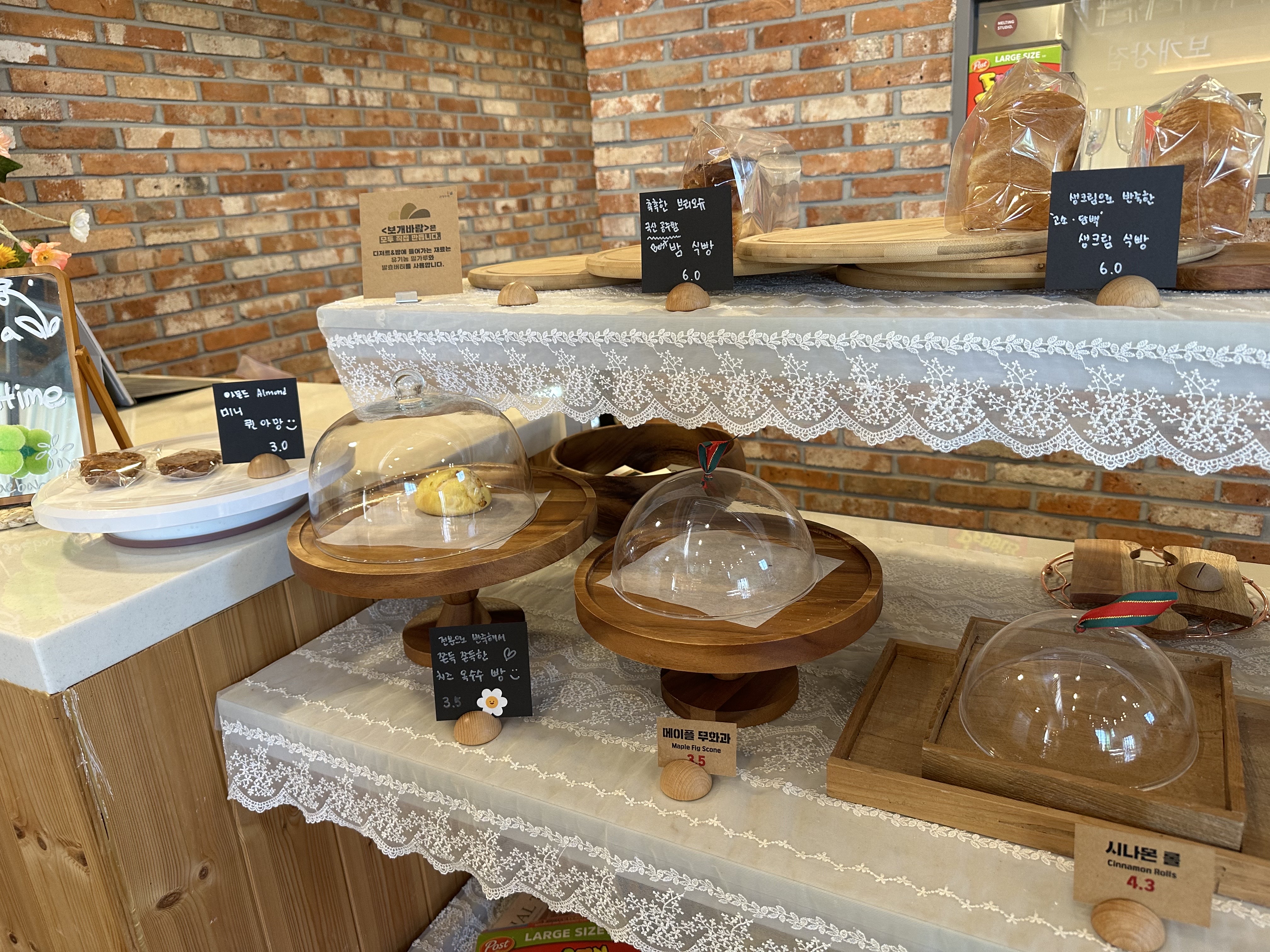 보개바람-창고형카페-안성맞춤랜드