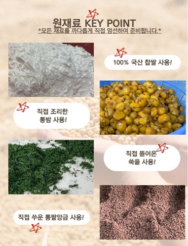 기피떡