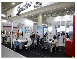 제40회 서울국제관광전