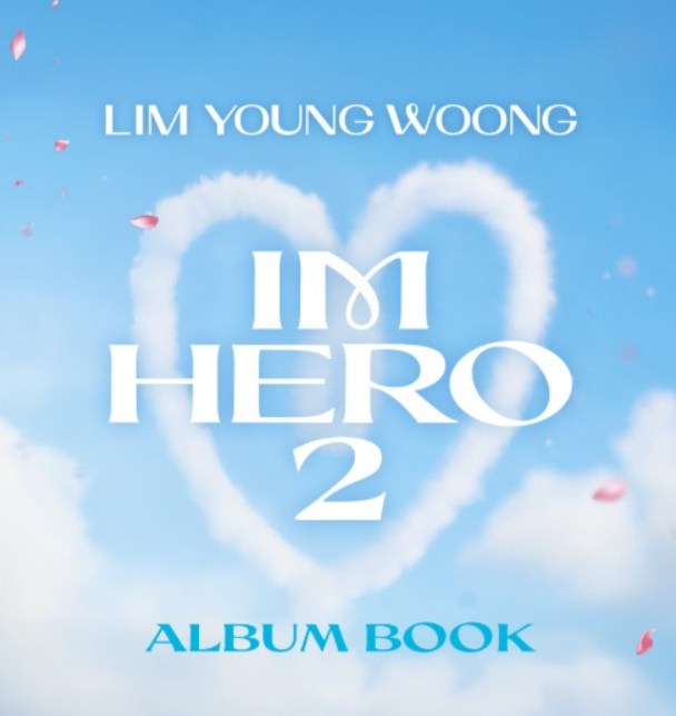 2025 임영웅 전국투어콘서트 IM HERO 일정총정리