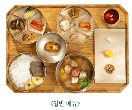 궁중음식1