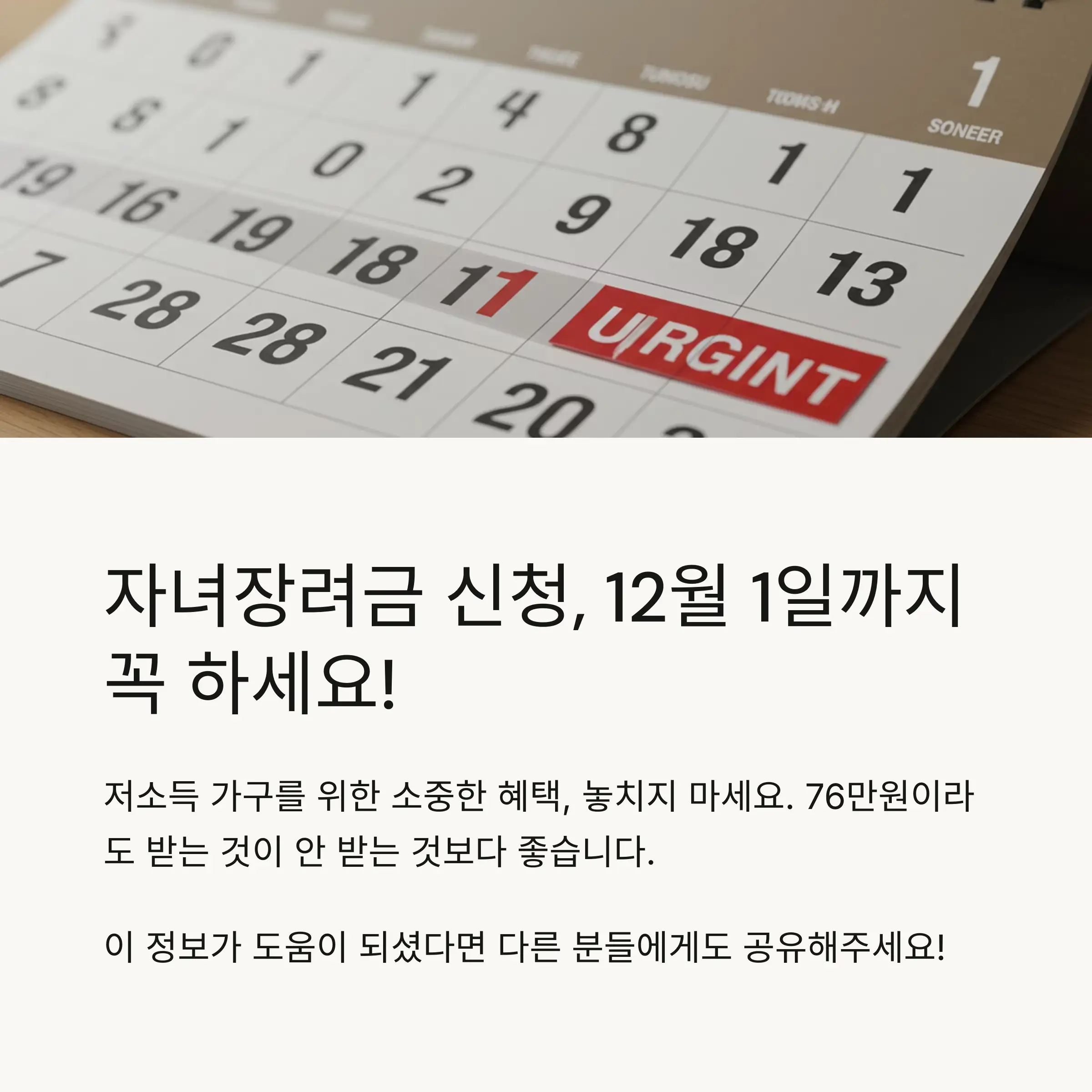 📋 목차
