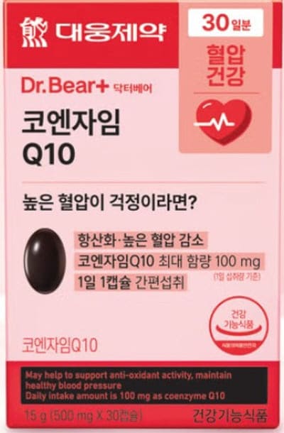 다이소코엔자임