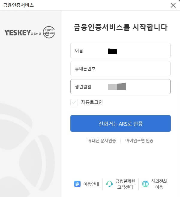 실업급여 구직활동 워크넷구직활동신청