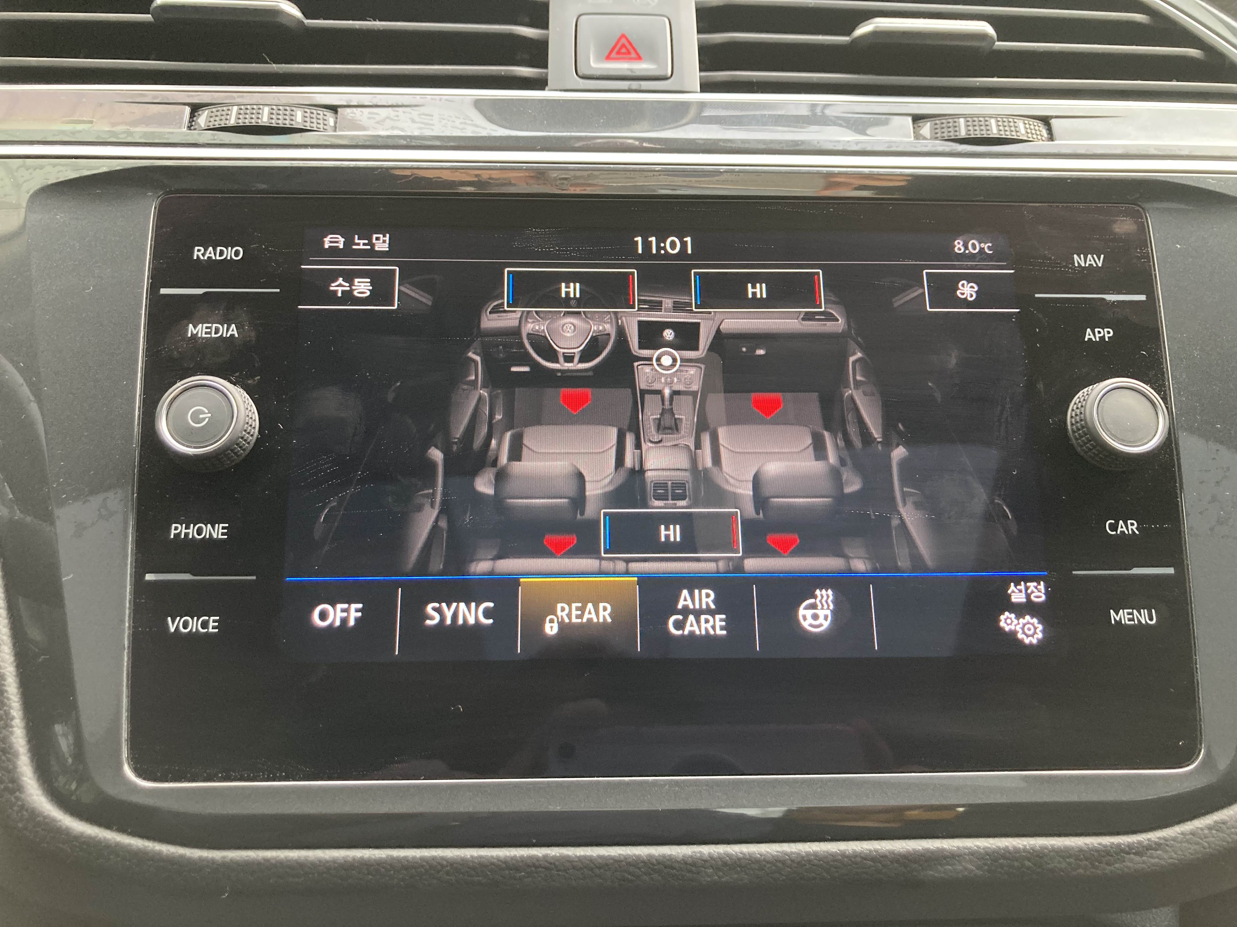 폭스바겐 중앙 인포 메뉴화면