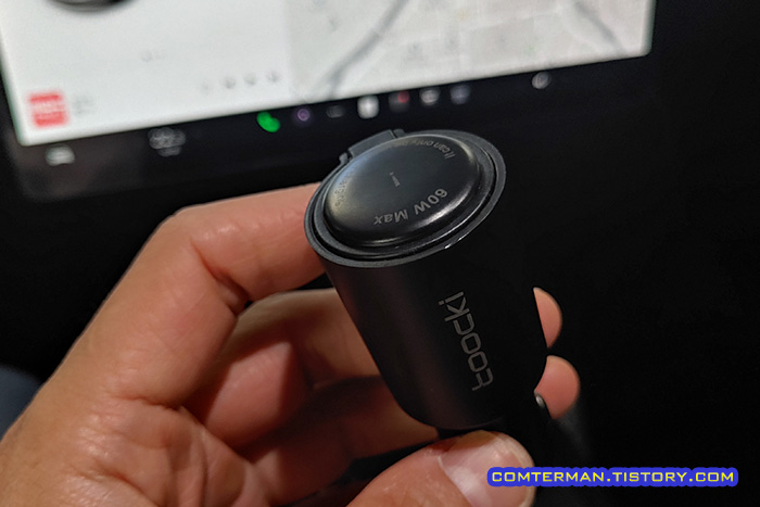 Toocki 5 in 1 시거잭 충전기 커넥터