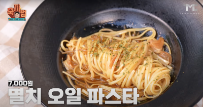 2024 통영 어부장터 축제(출처: 백종원 유튜브)