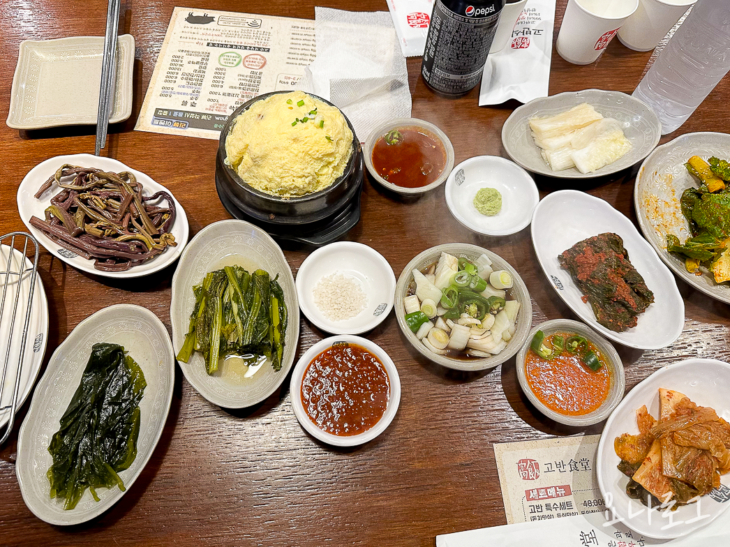 수원맛집 영통구청맛집 고반식당 수원삼겹살맛집 수원목살맛집 수원삼겹살 수원고기맛집 수원데이트코스 수원외식장소 영통맛집 영통삼겹살 망포맛집 망포삼겹살